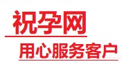 佛坪捐卵试管助孕机构-代媽网